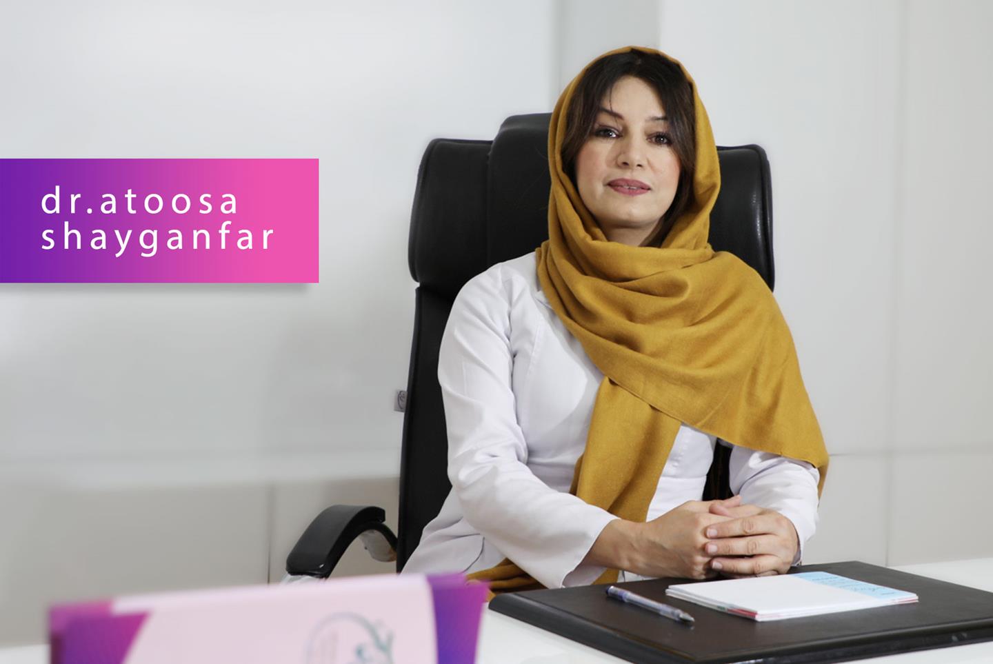 دکتر آتوساشایگان فر | بهترین متخصص زنان در اصفهان
